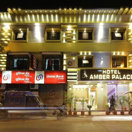 Hotel Amber Palace Mumbai Central Zewnętrze zdjęcie
